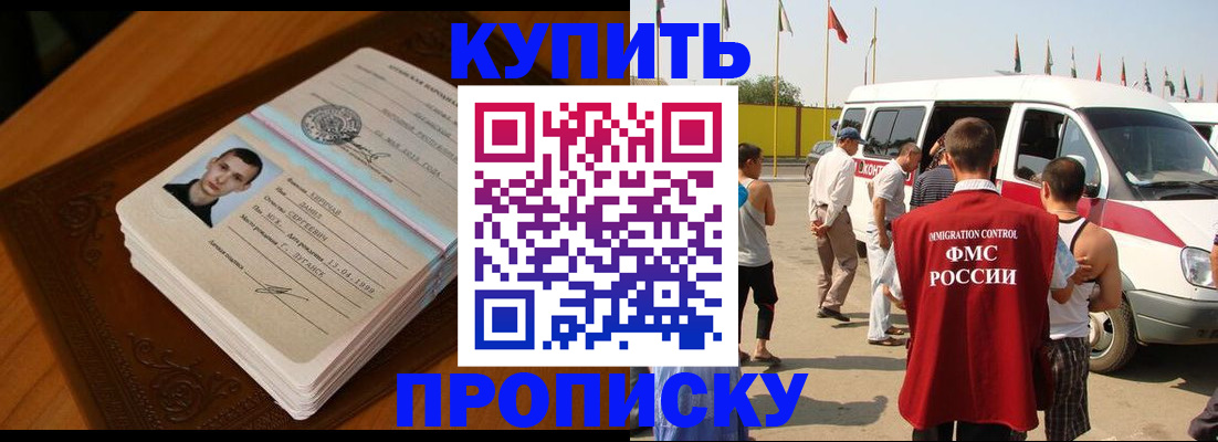 пропишу в квартире в Сысерти