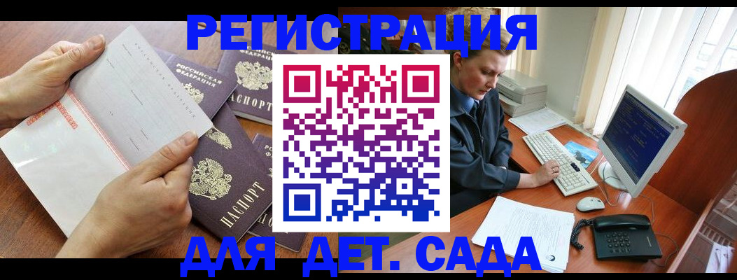 прописка от собственника в Сысерти