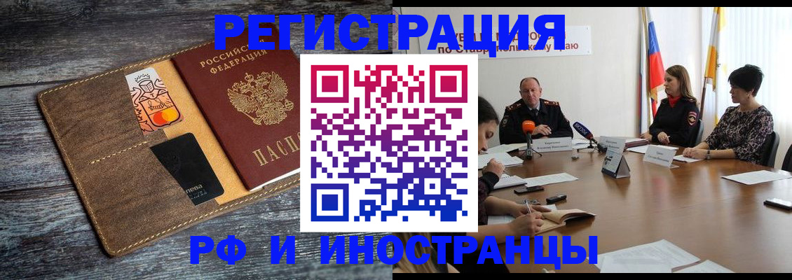 где прописаться в Сысерти