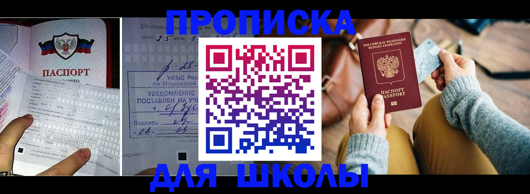 регистрация в Сысерти
