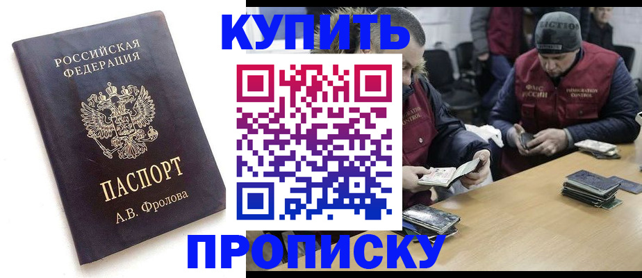 регистрация для дет. сада в Сысерти