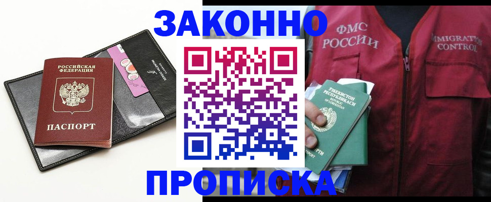 временная регистрация собственник в Сысерти