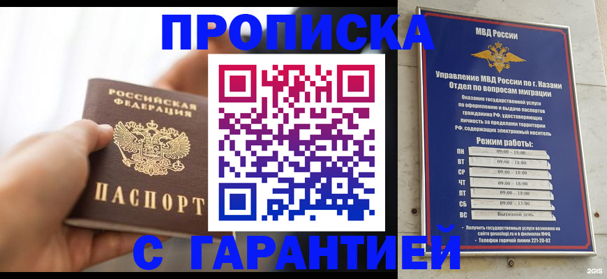 пропишу в квартире в Сысерти