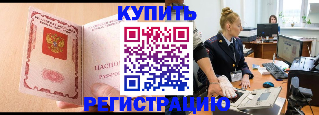 прописка паспорт в Сысерти